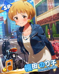 Rule 34 | 10s, 1girl, beamed quavers, blonde hair, blush, box, card (medium), character name, character signature, earrings, fukuda noriko, gift, gift box, idolmaster, idolmaster million live!, jewelry, looking at viewer, motor vehicle, musical note, necklace, official art, scooter, short hair, signature, solo focus, valentine, vehicle