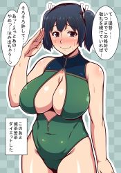 Rule 34 | 10s, 1girl, ao banana, bad id, bad twitter id, bare shoulders, black hair, blue eyes, blush, breasts, cameltoe, cleavage, cleavage cutout, clothing cutout, covered navel, curvy, female focus, front zipper swimsuit, hair ribbon, highres, kantai collection, large breasts, looking at viewer, meme attire, navel, one-piece swimsuit, plump, ribbon, salute, short hair, smile, solo, souryuu (kancolle), standing, swimsuit, thick thighs, thighs, translation request, twintails, wide hips
