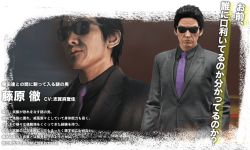 Rule 34 | 1boy, city shrouded in shadow, fujiwara toru, granzella, japanese text, necktie, sunglasses, wrinkled skin