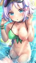 Rule 34 | :o, ?, absurdres, accidental exposure, azur lane, ball, beachball, bikini, bikini around one leg, blue eyes, blush, bow, braid, braided ponytail, breast slip, breasts, caustics, censored, cleft of venus, clueless, confused, dripping, green bikini, hair bow, hair ornament, head tilt, highres, long hair, looking at viewer, medium breasts, mosaic censoring, navel, nicoloso da recco (azur lane), nicoloso da recco (to a smashing voyage!) (azur lane), nipple slip, nipples, ocean, official alternate costume, okura-chan (at nya5), one breast out, open mouth, pointless censoring, purple hair, pussy, reflection, short hair, side-tie bikini bottom, solo, sparkle, speech bubble, spoken question mark, star (symbol), star hair ornament, swimsuit, tareme, unlikely accident, untied bikini, w arms, wading, wardrobe malfunction, water, water drop, wet, wristband