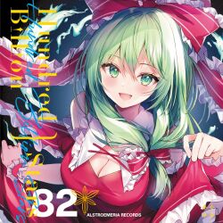 Rule 34 | 1girl, album cover, alstroemeria records, bare shoulders, bow, breasts, cleavage, copyright name, cover, cross-laced clothes, cursive, dress, frills, front ponytail, gradient background, green eyes, green hair, hair bow, hair ribbon, highres, kagiyama hina, long hair, looking at viewer, medium breasts, nenobi (nenorium), open mouth, red dress, ribbon, skirt hold, smile, solo, striped, striped bow, taut clothes, touhou, upper body, wrist cuffs