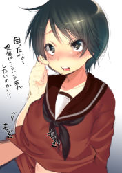 Rule 34 | 10s, 1girl, bad id, bad pixiv id, black eyes, black hair, blush, dancho (dancyo), kantai collection, mogami (kancolle), open mouth, personification, pov, sailor collar, school uniform, short hair, skull.03, solo focus, translation request