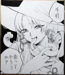 Rule 34 | 1girl, ?, absurdres, animal, animal on shoulder, black background, bow, forked tongue, frog girl, hair bow, hand in own hair, hat, highres, horizontal pupils, long hair, long tongue, looking at viewer, monochrome, moriya suwako, saliva, sidelocks, simple background, snake, speech bubble, sweater, tongue, tongue out, touhou, traditional media, translation request, turtleneck, turtleneck sweater, vest, whoru