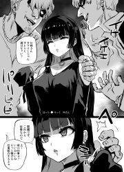 Rule 34 | 1girl, 2koma, 3boys, asanagi, bare shoulders, black hair, blunt bangs, bocchi the rock!, chin piercing, choker, closed eyes, colored inner hair, comic, commentary request, ear piercing, earrings, goth fashion, highres, jewelry, long hair, monochrome, multicolored hair, multiple boys, multiple earrings, pa-san, piercing, sleeves past fingers, sleeves past wrists, translated