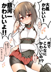 Rule 34 | 10s, 1girl, 3:, bike shorts, blush, brown eyes, brown hair, headband, kantai collection, looking at viewer, personification, short hair, simple background, skirt, solo, taihou (kancolle), thighhighs, translation request, tsukudani norio, white background