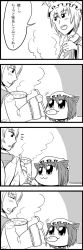Rule 34 | 2girls, 4koma, :3, animal hat, bkub, blush, chen, clothes grab, comic, earrings, food, greyscale, hat, highres, jewelry, ladle, mob cap, monochrome, multiple girls, mob cap, pot, shirt tug, simple background, sleeve grab, smile, soup, speech bubble, steam, talking, tasting, touhou, translation request, two-tone background, wide sleeves, yakumo ran