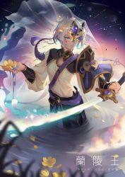 Rule 34 | 1boy, absurdres, armor, bishounen, blue eyes, broken mask, chinese armor, chinese clothes, chinese text, closed mouth, commentary request, expressionless, fate/grand order, fate (series), flower, gem, gold, grey hair, hair between eyes, highres, holding, holding flower, holding sword, holding water, holding weapon, horned mask, light particles, long sleeves, looking at viewer, magatama, male focus, mask, masked, pants, partially submerged, prince of lan ling (fate), purple gemstone, serious, shirt, short hair, sky, solo, sparkle, sword, tassel, text background, user zvyt4882, wading, water, weapon, yellow flower