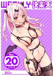 Rule 34 | 1girl, black choker, black nails, black panties, blush, bow, bra, breasts, bridal gauntlets, choker, cowboy shot, cupless bra, demon wings, drill hair, fang, fingernails, garter belt, garter straps, gloves, hair bow, hand on own thigh, highres, lace, lace-trimmed legwear, lace trim, long fingernails, long hair, looking at viewer, medium breasts, mini wings, navel, nipples, non-web source, open mouth, original, panties, pink eyes, pink hair, see-through, see-through legwear, sidelocks, skin fang, smile, solo, sweat, thigh gap, thighhighs, two side up, underwear, wantan meo, wings