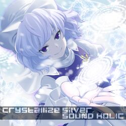 Rule 34 | 1girl, agemono, album cover, apron, bad source, closed mouth, cover, dutch angle, english text, eyelashes, frilled sleeves, frills, hat, juliet sleeves, lapel pin, letty whiterock, light purple hair, long sleeves, non-web source, official art, outstretched hand, puffy sleeves, purple eyes, purple vest, scarf, shirt, short hair, smile, snow, snowflakes, sound holic, source request, touhou, touhou cannonball, v-shaped eyebrows, vest, wavy hair, white apron, white hat, white scarf, white shirt