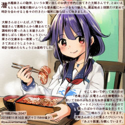 Rule 34 | 1girl, ahoge, apron, bento, blue sailor collar, box, chair, commentary request, dated, food, hair flaps, kantai collection, kirisawa juuzou, low twintails, magatama, meat, neckerchief, numbered, purple hair, red eyes, red neckerchief, sailor collar, sitting, smile, solo, taigei (kancolle), traditional media, translation request, twintails, twitter username, upper body