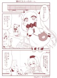 Rule 34 | 10s, 2girls, 3koma, :d, ^ ^, abyssal ship, alternate costume, animal bag, beret, blush, brand name imitation, cat bag, closed eyes, closed mouth, comic, commentary request, contemporary, employee uniform, closed eyes, flailing, hat, heart, horns, kantai collection, kashima (kancolle), lawson, mittens, monochrome, multiple girls, northern ocean princess, open mouth, short sleeves, smile, translation request, twintails, twitter username, uniform, yamato nadeshiko