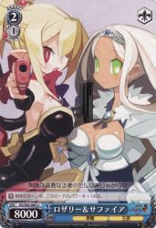 Rule 34 | 00s, 2girls, blonde hair, bow, breasts, cleavage, dark skin, dark-skinned female, disgaea, dress, fang, green eyes, gun, harada takehito, long hair, makai senki disgaea 2, makai senki disgaea 3, medium breasts, multiple girls, nippon ichi, official art, partially translated, pointy ears, red eyes, rozalin, sapphire rhodonite, smile, strapless, strapless dress, translation request, weapon, weiss schwarz, weiss survive, white hair, wings, yellow bow