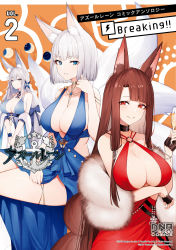 Rule 34 | 3girls, absurdres, akagi (azur lane), akagi (ruby-laced beauty) (azur lane), animal ear fluff, animal ears, azur lane, bare shoulders, black gloves, blue dress, blue eyes, blunt bangs, blush, breasts, brown hair, choker, cleavage, cup, dress, feather boa, fox ears, fox girl, fox tail, gloves, grey hair, hair ornament, highres, holding, holding cup, jewelry, kaga (azur lane), kaga (exalted white wings) (azur lane), kitsune, large breasts, long hair, looking at viewer, makeup, multiple girls, multiple tails, necklace, official art, red dress, red eyes, shinano (azur lane), shinano (dreams of the hazy moon) (azur lane), short hair, sitting, sleeveless, smile, tail, thighs, translated, very long hair, white hair