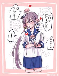 Rule 34 | 4girls, akebono (kancolle), bell, blue sailor collar, blue skirt, closed eyes, commentary request, cropped legs, crossed arms, flower, hair bell, hair flower, hair ornament, highres, jingle bell, kantai collection, long hair, mini person, minigirl, multiple girls, multiple persona, pleated skirt, purple hair, sailor collar, samekun (samekun s), sazanami (kancolle), school uniform, serafuku, short sleeves, side ponytail, skirt, solo focus, very long hair