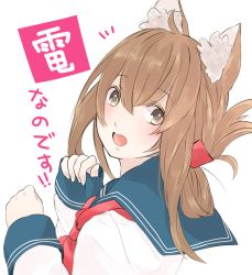 Rule 34 | 10s, 1girl, animal ears, bad id, bad twitter id, brown eyes, brown hair, cat ears, character name, folded ponytail, inazuma (kancolle), kantai collection, looking at viewer, saki hajime, school uniform, serafuku, simple background, solo, white background