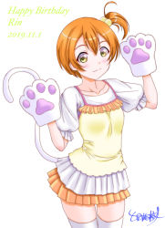 Rule 34 | 1girl, animal hands, artist name, artist request, blush, brown hair, brown skirt, camisole, casual, cat paws, female focus, hair between eyes, hair bobbles, hair ornament, hoshizora rin, layered skirt, looking at viewer, love live!, love live! school idol festival, love live! school idol project, nanase tatsuki (aurora illusion), orange hair, short hair, side ponytail, sketch, skirt, sleeves past elbows, smile, solo, tail, thighhighs, white background, white skirt, white thighhighs, yellow eyes, zettai ryouiki