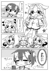 Rule 34 | 10s, 2girls, ^ ^, absurdres, alternate costume, closed eyes, closed mouth, comic, commentary request, fang, greyscale, hair flaps, hair ornament, hair ribbon, hairclip, halftone, highres, jako (jakoo21), kaga (kancolle), kantai collection, mittens, monochrome, multiple girls, open mouth, ribbon, short hair, side ponytail, translation request, yuudachi (kancolle)