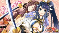 Rule 34 | 2girls, amagai yukino, anniversary, blue eyes, blue hair, blue sash, breasts, brown eyes, brown hair, capelet, cleavage, closed mouth, eyelashes, floral background, hair ornament, highres, holding, holding sword, holding weapon, japanese clothes, katana, kuwana gou (tenka hyakken), large breasts, long hair, multiple girls, official art, one eye closed, open mouth, ponytail, sash, second-party source, sidelocks, smile, swept bangs, sword, tenka hyakken, tomita gou, upper body, weapon