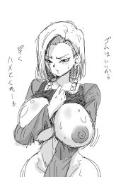 Rule 34 | 1girl, android 18, breasts, dragon ball, dragon ball super, dragonball z, female focus, huge breasts, monochrome, nipples, rickert kai, short hair, text focus, translation request