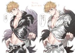 Rule 34 | 1boy, abs, alter ego malevolent (granblue fantasy), bara, belt, black jacket, black pants, blonde hair, blush, buttons, closed mouth, feather boa, granblue fantasy, green eyes, jacket, kishiyama, large pectorals, male focus, muscular, muscular male, navel, open clothes, open jacket, pants, partially unbuttoned, pectorals, revealing clothes, short hair, solo, translation request, vane (granblue fantasy), white jacket, white pants