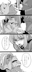 Rule 34 | 1boy, 1girl, beowulf (fate), comic, fate/grand order, fate (series), florence nightingale (fate), greyscale, highres, mijinko (83nabe), monochrome, saliva, saliva trail, tongue, tongue out, white background