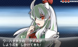 Rule 34 | 1girl, ace trainer (pokemon), creatures (company), ex-keine, fake screenshot, game freak, green hair, hacko, horn ornament, horn ribbon, horns, jewelry, kamishirasawa keine, magatama, nintendo, open mouth, parody, pendant, pokemon, pokemon ranger (pokemon), pokemon xy, puffy sleeves, red eyes, ribbon, single horn, style parody, touhou, translation request