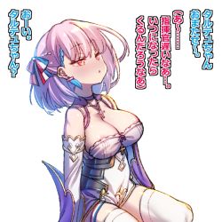 Rule 34 | 1girl, areola slip, azur lane, blush, braid, braided bangs, breasts, cleavage, cross, cross necklace, cutout above navel, dress, french flag, french flag ribbon, jewelry, large breasts, multicolored hair, nanaken nana, necklace, nose blush, parted lips, pink eyes, pink hair, short dress, short hair, simple background, solo, streaked hair, tartu (azur lane), thighhighs, translation request, vichya dominion (emblem), white background, white thighhighs