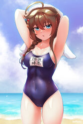 Rule 34 | 1girl, ahoge, arthur ko, bare arms, bare legs, bare shoulders, beach, blue eyes, blue one-piece swimsuit, blush, braid, breasts, brown hair, cloud, cloudy sky, collarbone, colored eyelashes, cowboy shot, day, hair between eyes, hair flaps, highres, kantai collection, long hair, medium breasts, name tag, new school swimsuit, ocean, one-piece swimsuit, open mouth, school swimsuit, shigure (kancolle), shigure kai ni (kancolle), single braid, sky, solo, swimsuit, towel, twitter username