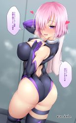 Rule 34 | 1girl, arched back, ass, back, bare shoulders, black thighhighs, blurry, blush, breasts, cleavage, cleavage cutout, clothing cutout, commentary request, covered erect nipples, cowboy shot, depth of field, elbow gloves, fate/grand order, fate (series), from side, gloves, gorget, hair over one eye, half-closed eyes, halterneck, hand on own chest, heart, indoors, large breasts, leotard, looking at viewer, looking back, mash kyrielight, open mouth, pink hair, purple eyes, short hair, skin tight, smile, solo, spoken heart, standing, thigh strap, thighhighs, thighs, towel, translation request, unadon, wet