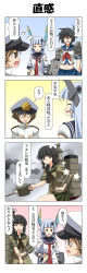Rule 34 | 10s, 1boy, 3girls, 4koma, :d, black hair, blank eyes, blue hair, braid, brown eyes, brown hair, cannon, check commentary, comic, commentary request, dress, hand on own hip, hat, headgear, highres, kako (kancolle), kantai collection, kerchief, kitakami (kancolle), little boy admiral (kancolle), long hair, machinery, midriff, multiple girls, murakumo (kancolle), musical note, necktie, open mouth, quaver, rappa (rappaya), revision, sailor dress, school uniform, short hair, smile, spoken musical note, star (symbol), torpedo, translated, uniform