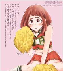 Rule 34 | 1girl, blush, boku no hero academia, breasts, brown eyes, brown hair, crop top, highres, looking at viewer, medium breasts, medium hair, midriff, navel, open mouth, orange shirt, orange skirt, pink background, pom pom (cheerleading), shirt, short hair, skirt, solo, tabetai omochi, translation request, u.a. cheerleader uniform, uraraka ochako