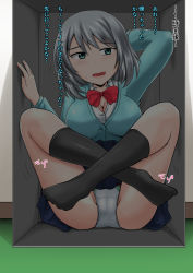 Rule 34 | 1girl, aqua eyes, aqua jacket, arm up, black socks, blue skirt, blush, bow, bowtie, box, breasts, cameltoe, cleavage, collarbone, fang, female focus, full body, grey hair, hand up, have to pee, highres, homare (suzu no oka), in box, in container, indian style, indoors, jacket, japanese text, kneehighs, large breasts, long sleeves, looking to the side, miniskirt, open mouth, panties, pleated skirt, red bow, red bowtie, shirt, short hair, sitting, skin fang, skirt, socks, solo, talking, tejina senpai, tejina senpai (series), text focus, translation request, trembling, underwear, white panties, white shirt, x-ray