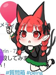 Rule 34 | 1girl, :o, animal ears, aoringo orin, arm up, balloon, bow, braid, cat ears, cat tail, chibi, dress, green dress, holding, holding balloon, kaenbyou rin, kneeling, long sleeves, multiple tails, nekomata, open mouth, red eyes, red hair, solo, tail, touhou, twin braids, two tails
