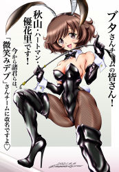 Rule 34 | 1girl, akiyama yukari, animal ears, black bow, black bowtie, black footwear, black gloves, black leotard, black pantyhose, boots, bow, bowtie, breasts, brown eyes, brown hair, cleavage, collar, commentary request, covered navel, dated, dominatrix, elbow gloves, fake animal ears, fake tail, fishnet thighhighs, fishnets, foot up, girls und panzer, gloves, high heel boots, high heels, highleg, highleg leotard, highres, holding, leotard, looking at viewer, medium hair, messy hair, open mouth, pantyhose, partial commentary, playboy bunny, rabbit ears, rabbit tail, riding crop, short hair, side-tie leotard, smile, solo, standing, strapless, strapless leotard, tail, thigh boots, thighhighs, tomokoji, translated, twitter username, white background, white collar, wing collar, wrist cuffs