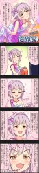 Rule 34 | + +, 1boy, 1girl, 5koma, brown eyes, character name, cinderella girls gekijou, comic, dress, formal, gloves, hair ornament, head out of frame, highres, idolmaster, idolmaster cinderella girls, koshimizu sachiko, light purple hair, long image, official art, producer (idolmaster), short hair, suit, tall image