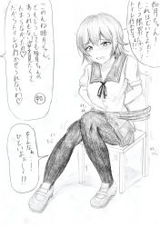 Rule 34 | 1girl, arms behind back, bdsm, blush, bondage, bound, breasts, chair, collarbone, embarrassed, female focus, full body, greyscale, half-closed eyes, have to pee, highres, kantai collection, monochrome, mutsuki (kancolle), nabuki32, open mouth, pantyhose, pleated skirt, ribbon, rope, sailor collar, school uniform, serafuku, shirt, shoes, short hair, short sleeves, simple background, sitting, skirt, small breasts, solo, speech bubble, talking, tears, text focus, traditional media, translation request, trembling, wavy mouth, white background