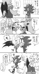 Rule 34 | 1boy, 1girl, 4koma, angry, between breasts, breasts, comic, furry, furry female, greyscale, heart, highres, monochrome, omiya599, rouge the bat, shadow the hedgehog, sonic (series), surprised, translation request