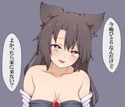 Rule 34 | 1girl, :3, animal ears, bare shoulders, breasts, brown hair, cleavage, collarbone, commentary request, grey background, head tilt, highres, imaizumi kagerou, long hair, medium breasts, raised eyebrows, red eyes, solo, suwaneko, touhou, translation request, upper body, wolf ears