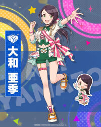 Rule 34 | 1girl, arm up, belt, black hair, blue belt, blush, bow, breasts, character name, chibi, clenched hand, crop top, cropped jacket, cropped shirt, dot nose, earrings, epaulettes, full body, green eyes, green shirt, green shorts, hair bow, hair ribbon, hand up, idolmaster, idolmaster cinderella girls, idolmaster cinderella girls starlight stage, idolmaster poplinks, imas poplinks, jacket, jewelry, large breasts, leg up, long hair, looking at viewer, multicolored background, multiple bracelets, multiple views, official art, open hand, open mouth, orange footwear, overskirt, pink belt, pink ribbon, pink sash, polka dot, ponytail, reaching, reaching towards viewer, ribbon, sash, shirt, shoes, short sleeves, shorts, skirt, smile, sparkle, standing, standing on one leg, star (symbol), thigh belt, thigh strap, triangle, upper body, v-shaped eyebrows, white jacket, white skirt, yamato aki