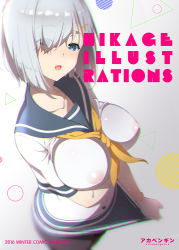 Rule 34 | 10s, 1girl, asahina hikage, black pantyhose, blue eyes, blush, breast hold, breasts, chromatic aberration, clothes pull, covered erect nipples, eyes visible through hair, from above, gloves, hair ornament, hair over one eye, hairclip, hamakaze (kancolle), head tilt, kantai collection, large breasts, looking at viewer, neckerchief, nipples, no bra, pantyhose, pleated skirt, school uniform, see-through, serafuku, short hair, silver hair, skirt, skirt pull, solo, white gloves, yellow neckerchief