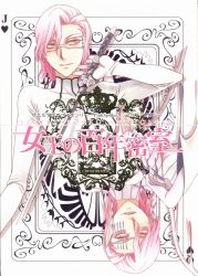 Rule 34 | 1boy, bleach, card, character name, colored eyelashes, english text, glasses, gloves, highres, looking at viewer, male focus, multiple views, open mouth, colored eyelashes, pink hair, smile, sword, szayelaporro granz, upside-down, usa (blue-systema), weapon, white gloves, yellow eyes