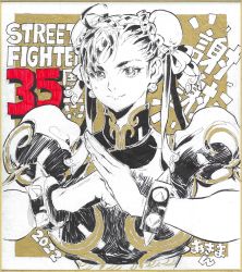 Rule 34 | 1girl, 2022, ahoge, anniversary, bracelet, bun cover, capcom, chinese clothes, chun-li, clenched hand, double bun, earrings, hair bun, highres, jewelry, looking at viewer, monochrome, official art, own hands together, pearl earrings, puffy short sleeves, puffy sleeves, short sleeves, sketch, smile, solo, spiked bracelet, spikes, street fighter, upper body, yasuda akira
