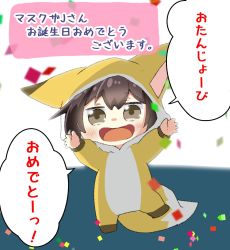 Rule 34 | 1girl, animal costume, blush, brown eyes, brown hair, chibi, commentary request, confetti, dancing, fox costume, full body, hands up, happy birthday, highres, kaga (kancolle), kantai collection, looking at viewer, open mouth, second-party source, smile, solo, speech bubble, taisa (kari), translated