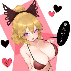 Rule 34 | 1girl, absurdres, alternate costume, alternate eye color, bikini, bikini pull, blush, bow, breasts, brown bikini, brown bow, clothes pull, commentary request, covered erect nipples, dot nose, fang, from above, hair between eyes, hair bow, hair bun, heart, highres, kurodani yamame, large breasts, long eyelashes, looking at viewer, medium bangs, medium hair, navel, open mouth, pink eyes, purple nails, short hair, single hair bun, skin fang, skindentation, slit pupils, smile, solo, sugar you, swimsuit, touhou, translation request, upper body, white background