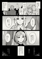 Rule 34 | alternate costume, bag, comic, commentary request, fate/grand order, fate (series), frown, greyscale, hand on another&#039;s shoulder, long sleeves, looking away, monochrome, mordred (fate), mordred (fate/apocrypha), multiple girls, ponytail, shaded face, shoulder bag, sooru0720, stheno (fate), translation request, twintails