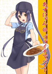 Rule 34 | 1girl, :d, apron, baseball cap, black hair, brown eyes, curry, curry rice, employee uniform, errant, food, hand on headwear, hat, k-on!, long hair, nakano azusa, open mouth, plate, rice, round teeth, smile, solo, teeth, twintails, uniform