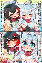 Rule 34 | 2girls, 2koma, absurdres, ahoge, animal ear fluff, animal ears, arrow (symbol), beret, black hair, black headwear, blush, braid, brushing hair, closed eyes, closed mouth, collarbone, comic, fang, fox ears, fox girl, green eyes, hair between eyes, hair focus, hair ornament, hairclip, hat, highres, hololive, jewelry, long hair, looking at viewer, multiple girls, necklace, notice lines, ookami mio, ookami mio (street), open mouth, red hair, sakuramochi (sakura frappe), shirakami fubuki, shirakami fubuki (street), sidelocks, single braid, skin fang, tongue, tongue out, translation request, virtual youtuber, white hair, yellow eyes