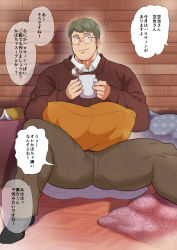 Rule 34 | 1boy, absurdres, bara, blush, brown pants, brown sweater, chabashira tatsukichi, coffee mug, cup, facial hair, foot out of frame, glasses, green hair, highres, long sideburns, male focus, mature male, mug, muscular, muscular male, original, paid reward available, pants, pillow, paid reward available, round eyewear, short hair, sideburns, sitting, solo, spread legs, stubble, sweater, thick thighs, thighs, tight clothes, tight pants, translation request
