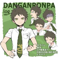 Rule 34 | 1boy, ahoge, angry, blush, border, breast pocket, brown hair, closed eyes, closed mouth, collared shirt, commentary request, copyright name, danganronpa (series), danganronpa 2: goodbye despair, green background, green eyes, green neckwear, haizai, hand on own hip, highres, hinata hajime, looking at viewer, male focus, multiple views, necktie, open mouth, pocket, profile, shaded face, shirt, short hair, smile, sweat, upper body, white border, white shirt