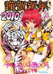 Rule 34 | 10s, 2010, animal ears, katana, kotoyoro, new year, original, pet, red eyes, red hair, sanbasou, short hair, single thighhigh, solo, sword, thighhighs, tiger, weapon, white tiger